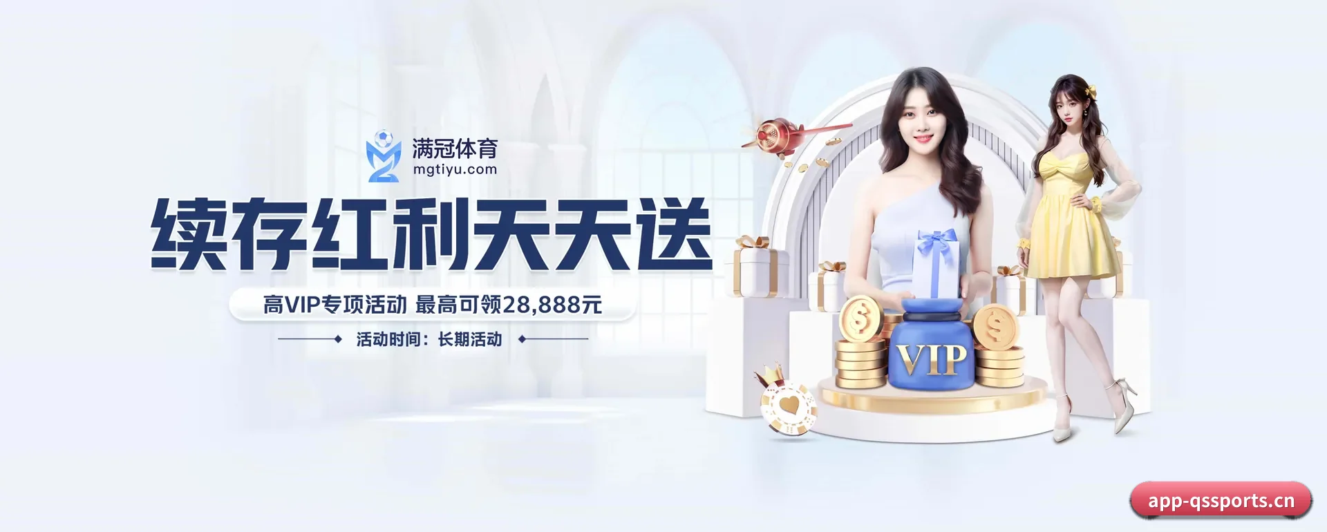 球速体育官网 APP